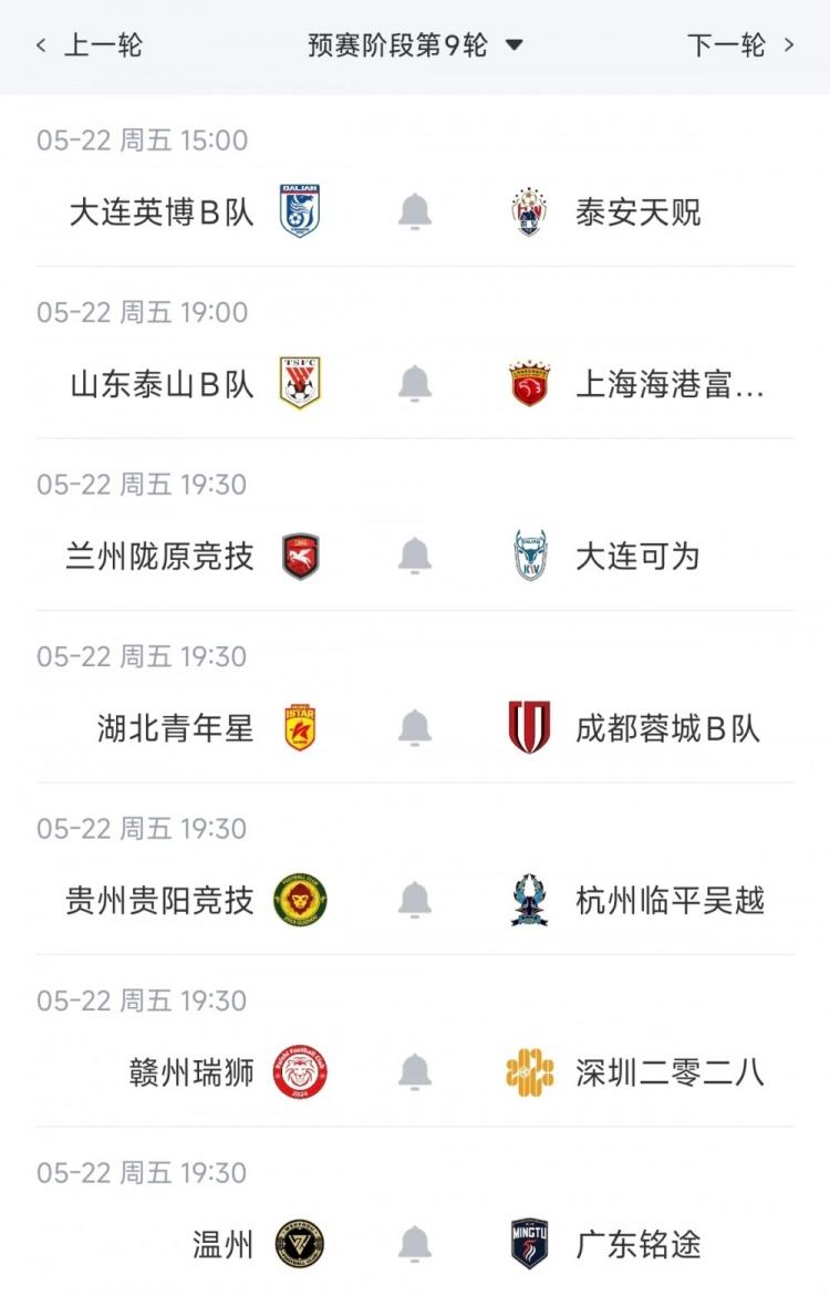 前辈认可！吕文君：刘祝润是未来扛大旗的、是目前中国最有天赋的
